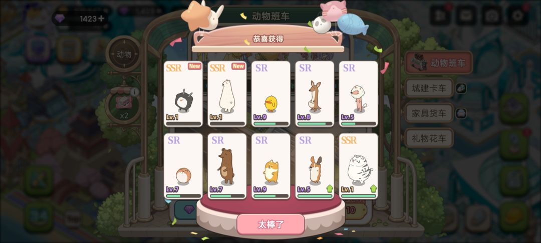 大家抽动物都是这样的吗 1