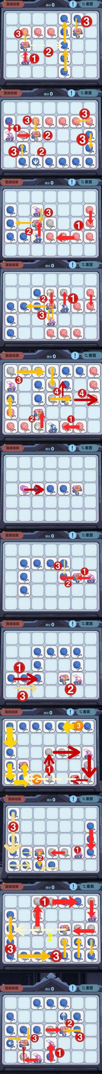 纫纺裁艺5分钟长图懒人攻略(上) 3