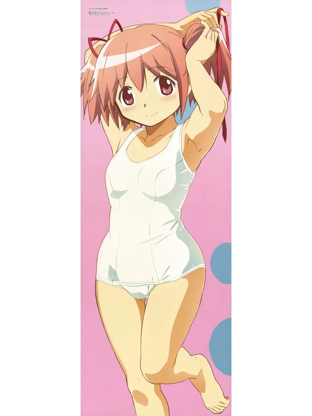 魔法少女的黑星装备截图