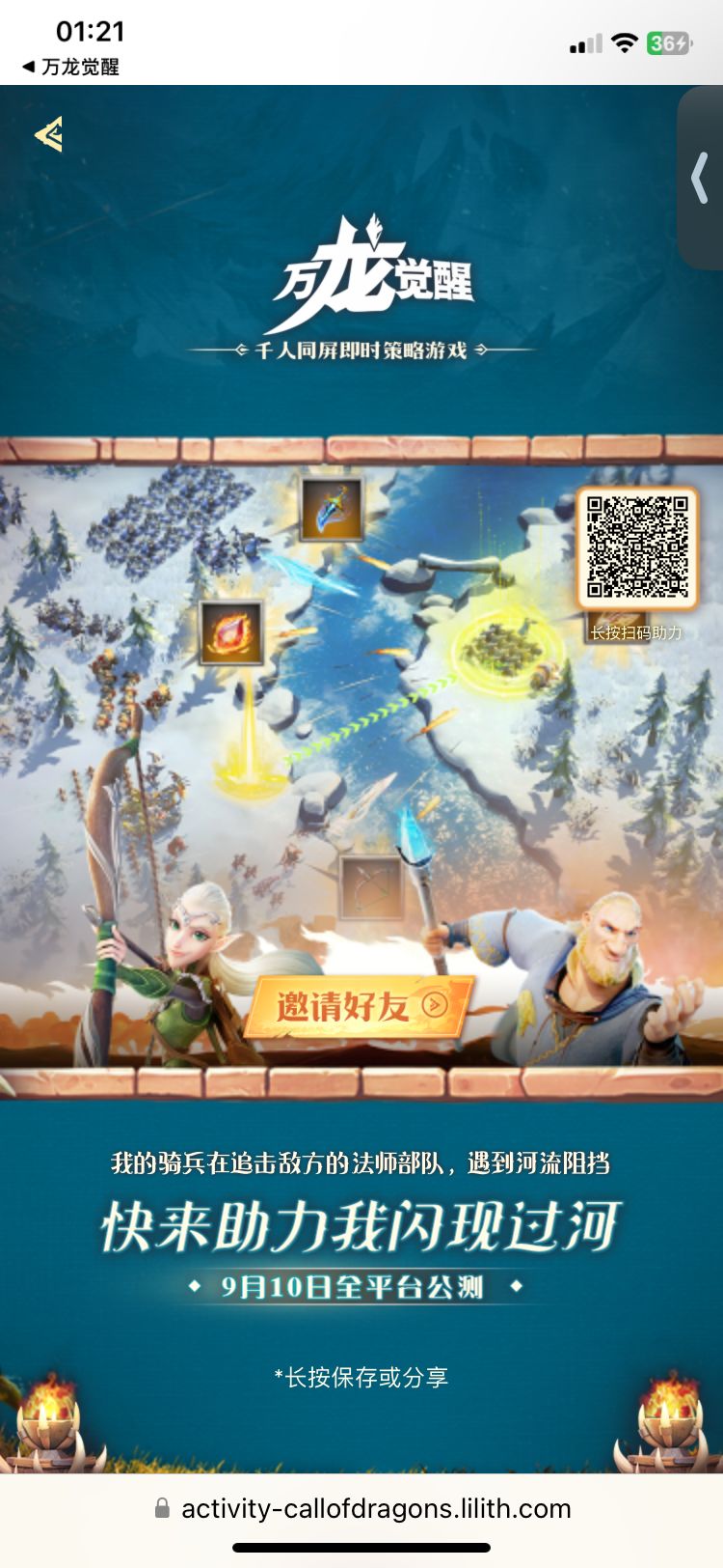 拿奖励 3