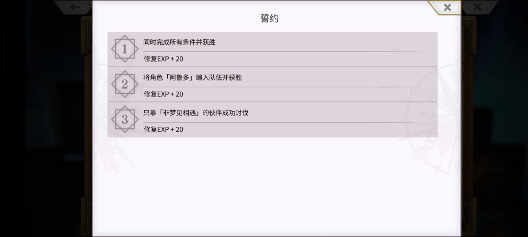 这种配布队的咋整啊截图