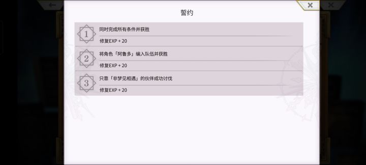 这种配布队的咋整啊截图