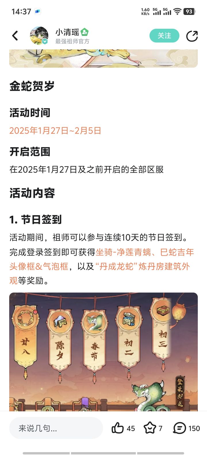 到底现在入坑玩新服好点还是老服截图