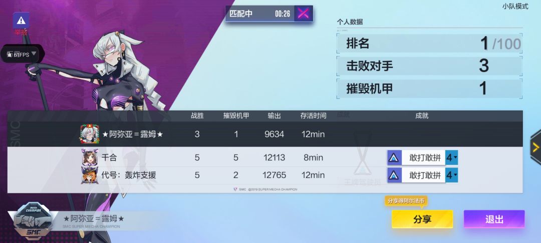 千万不要起个制导导弹坐在原地射一整局 2
