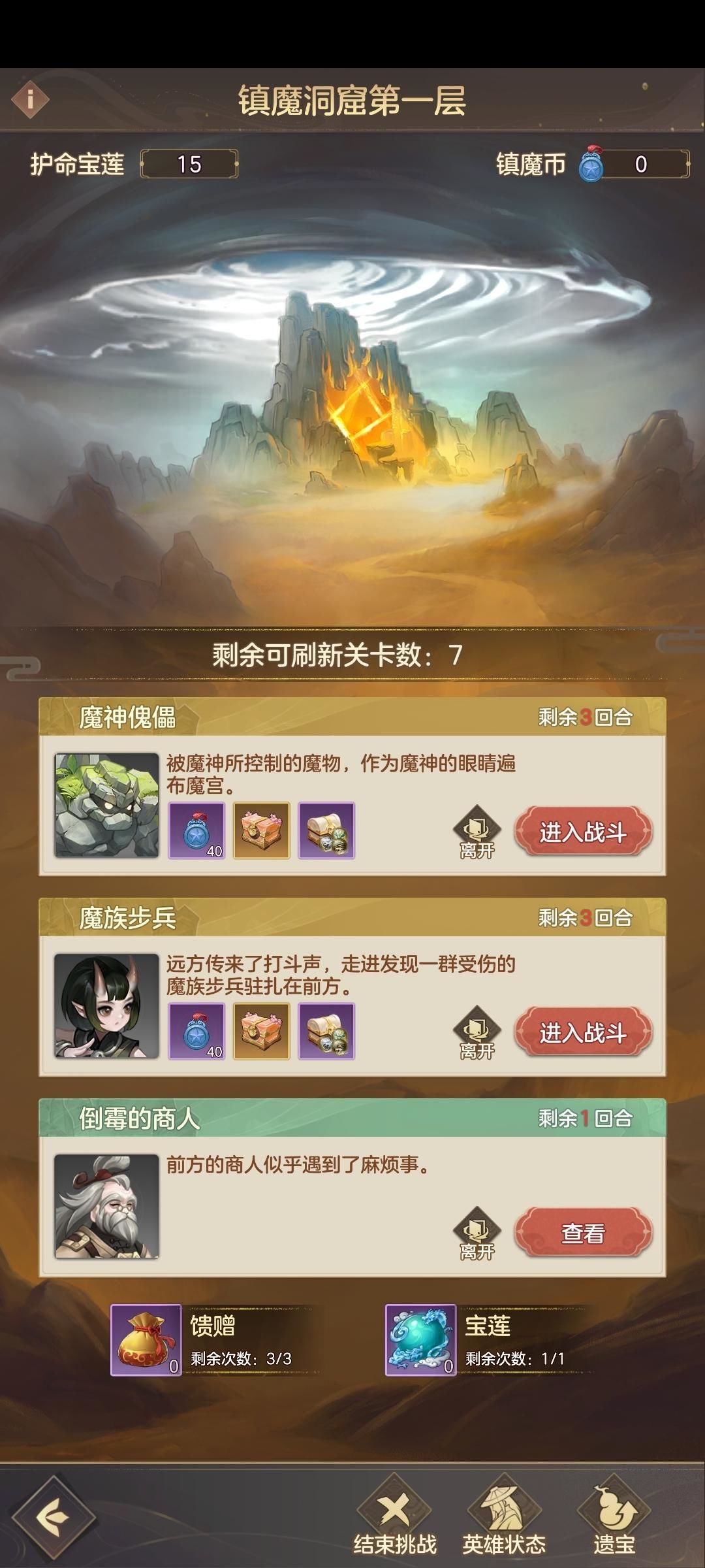 这波终测等的不亏 2