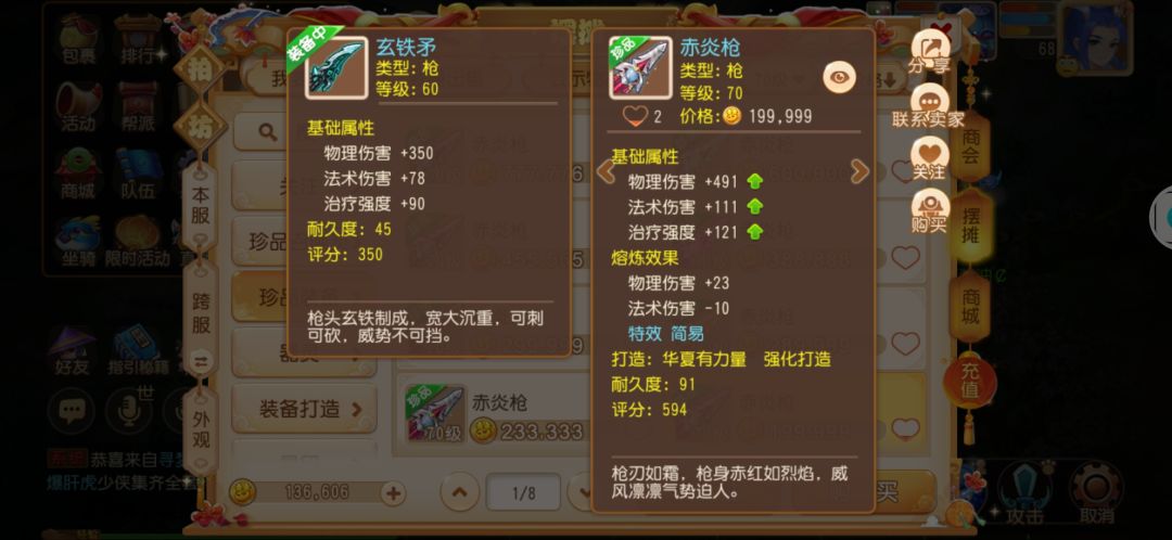 大佬帮看一下 2