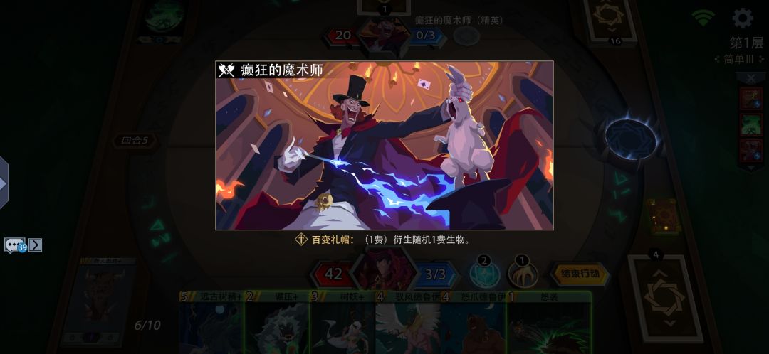 为什么?他有删牌的技能吗? 2