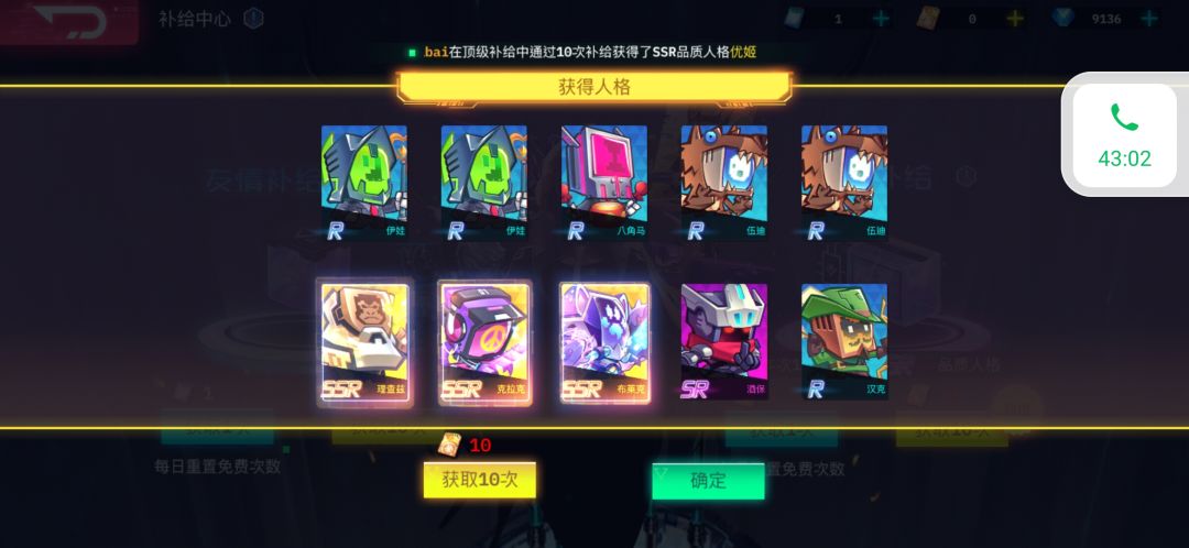 动态图片 3