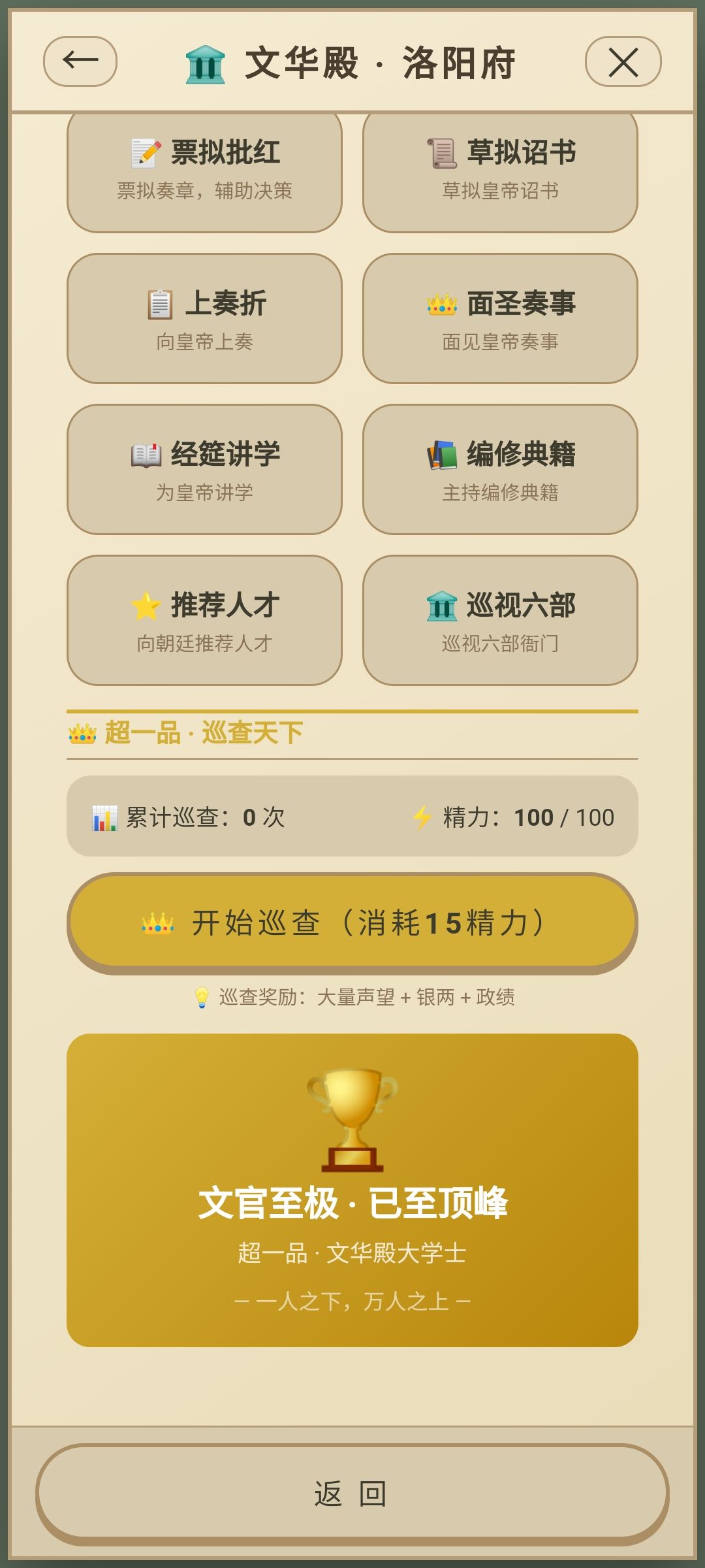 人生 1