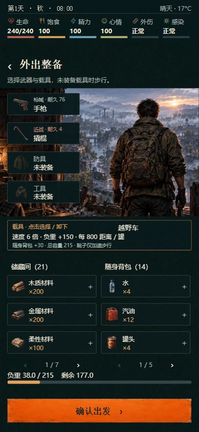 新版本审核中,预计2026.10.26 日9点生效,更新以下内容截图