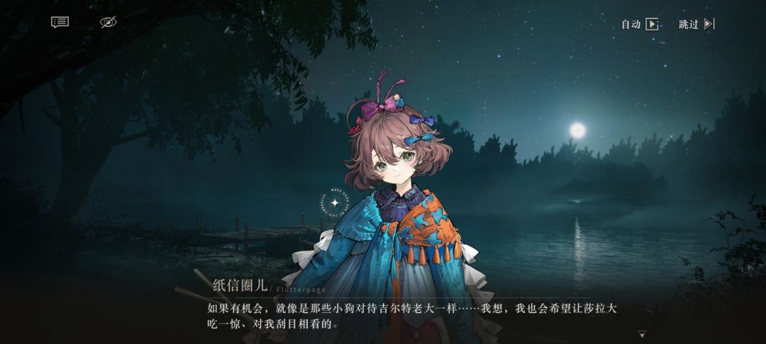 小糊涂虫利伯蒂 6