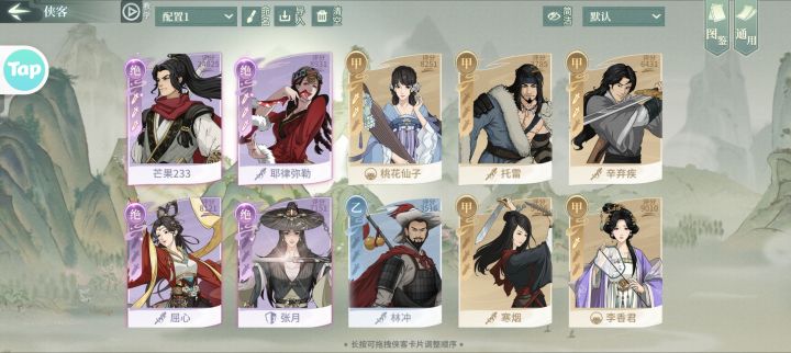开服牢玩家刚回归,中间也是断断续续抽了一些东西,现在论剑分高点就打不过了怎么办🥲截图