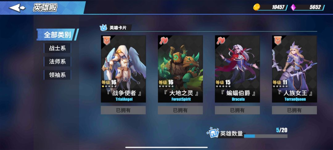 动态图片 2