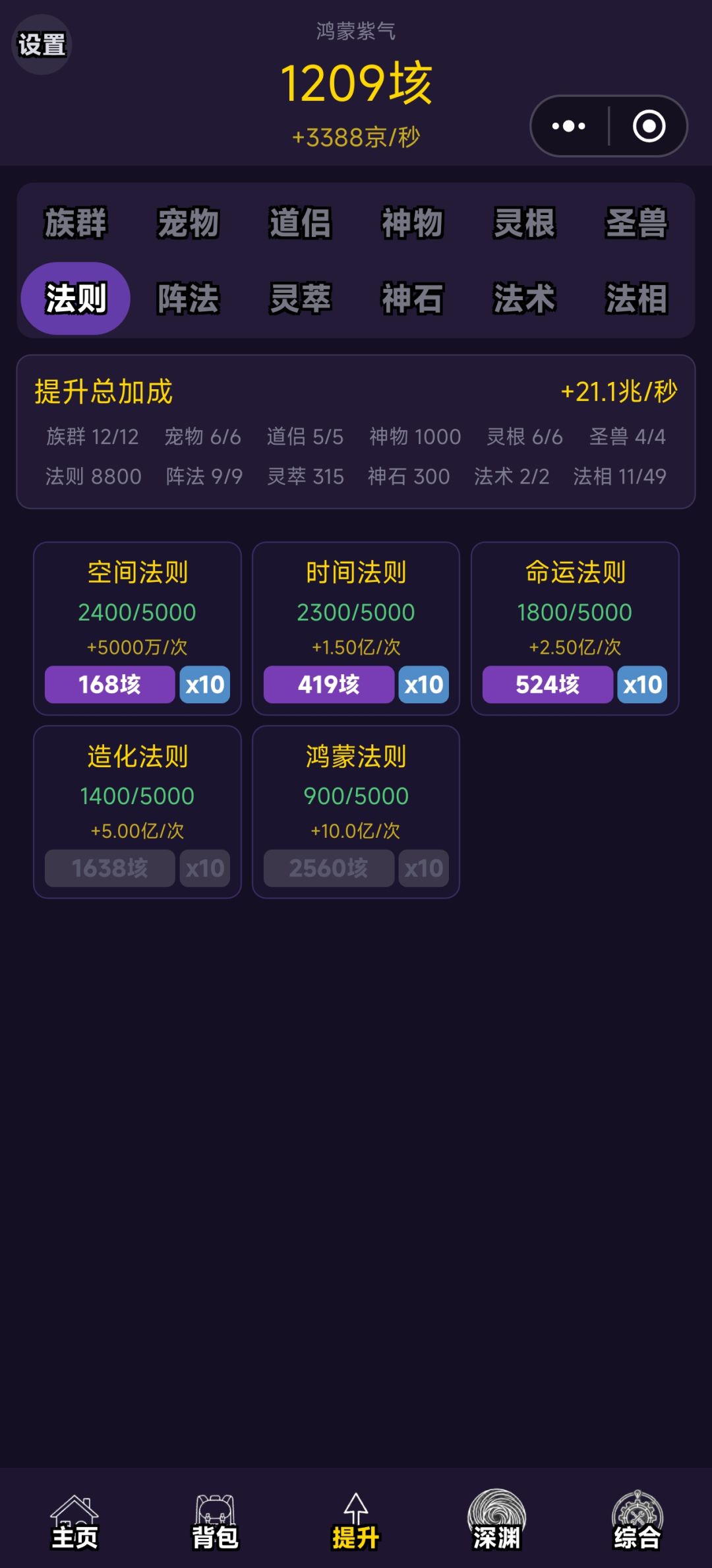 第27天 2