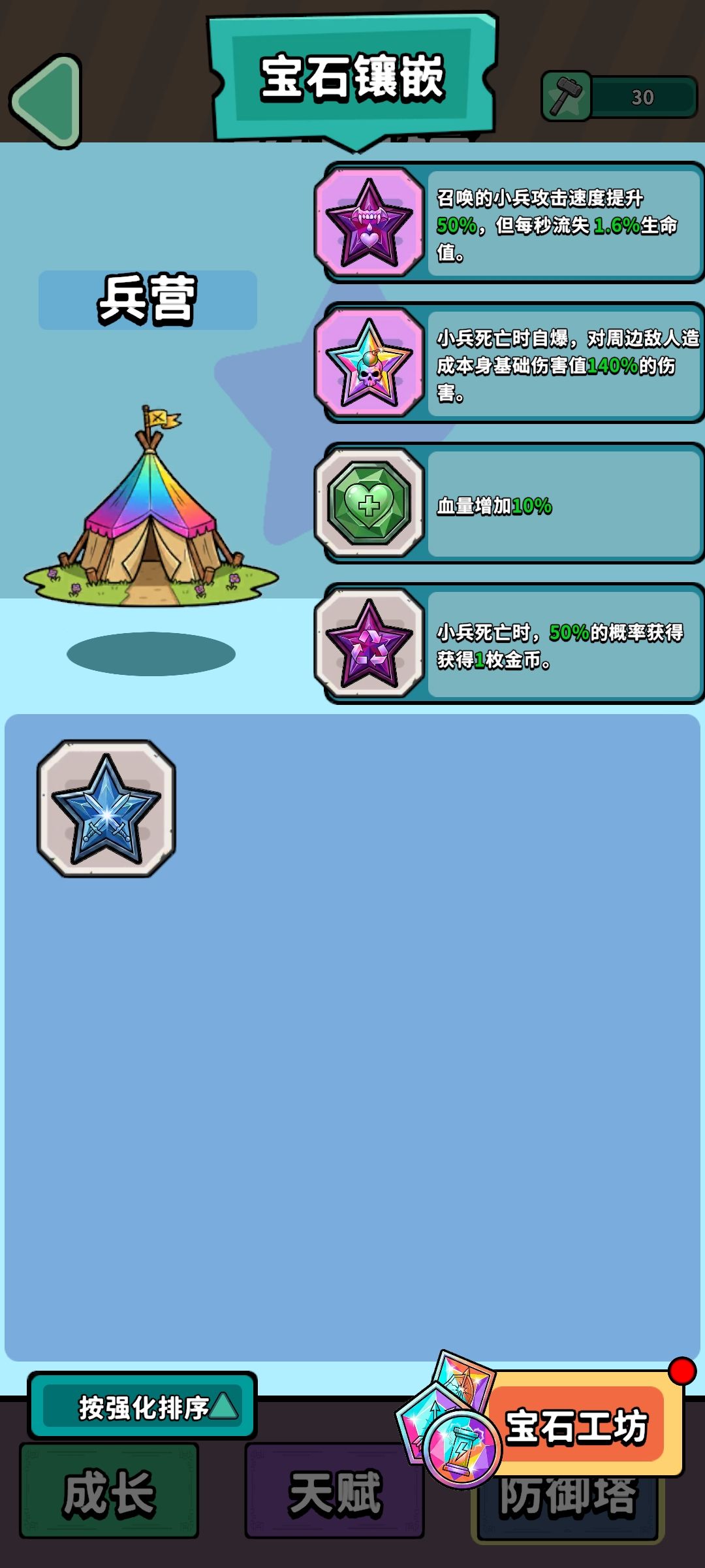 领奖活动晒图 1