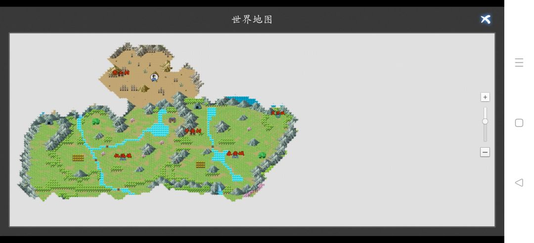 第一章打到蝎子洞那里 1