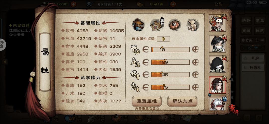 央蛮没啥输出，转T了，明天吧五毒传过来 2