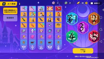 占卜技巧(不一定成功)