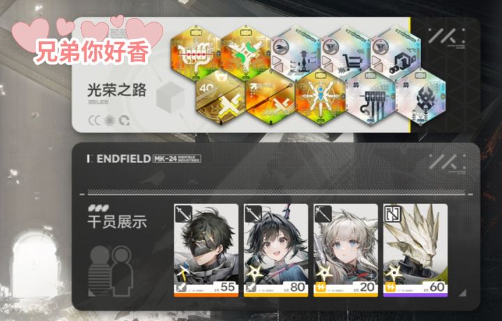 也是玩了一个月了✧٩(ˊωˋ*)و✧截图