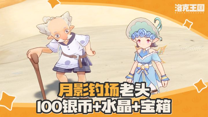 退休教授真实身份:散财童子截图