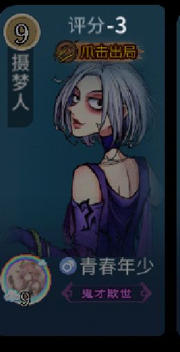 恶意刷分 1