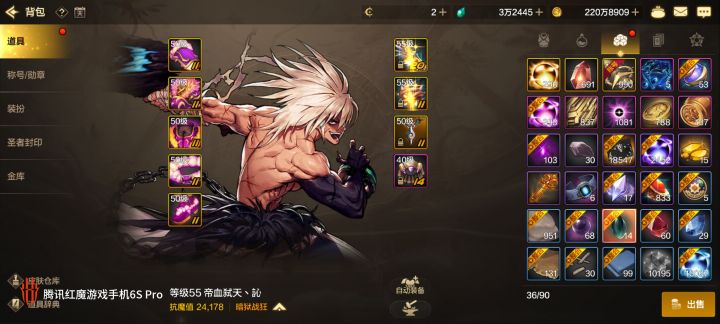 零氪到此一游截图