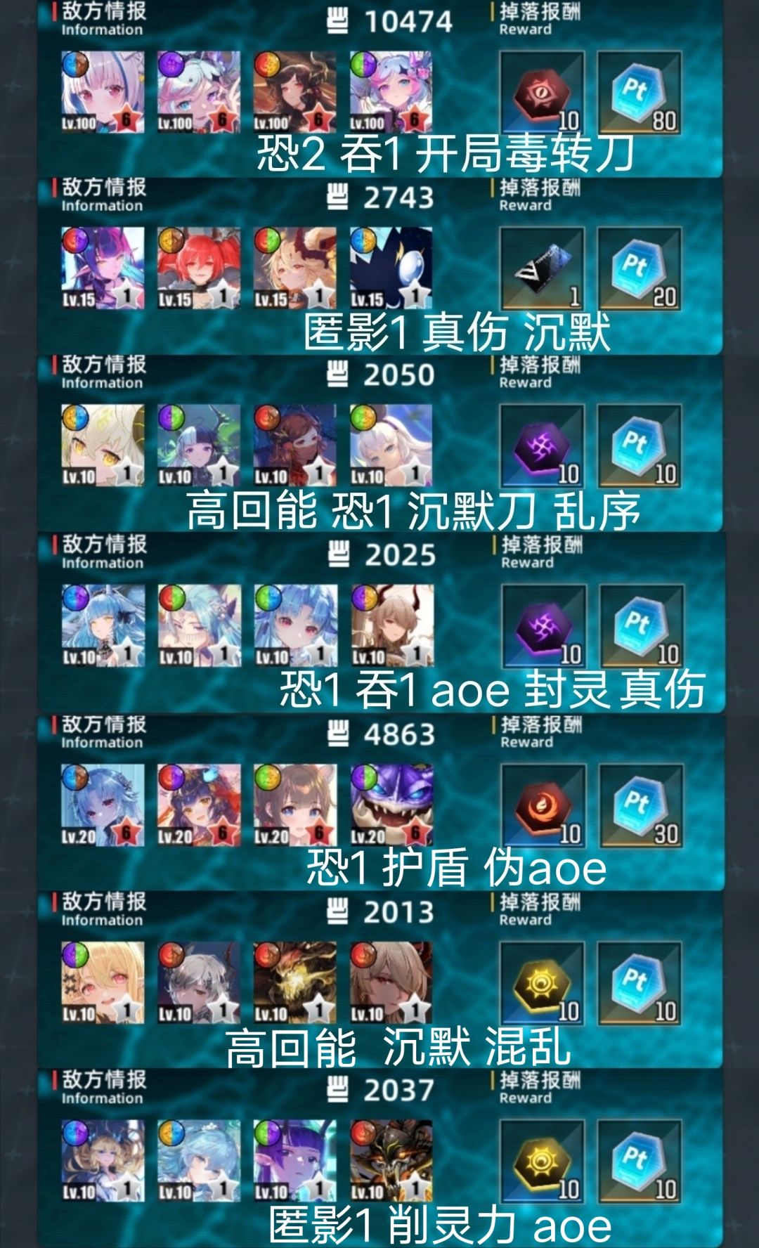 7.3雷光超弦 2