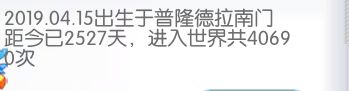 玩了7年的平民玩家记忆第三条终于刷满了 1