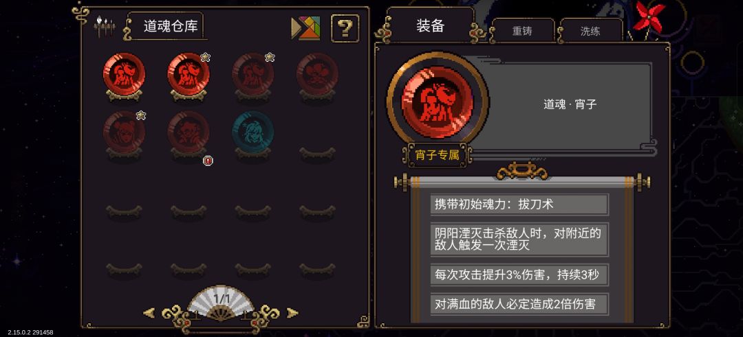玩宵子不笑的是这个👍🏻 2