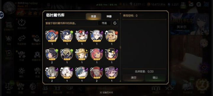 去年九月份吃完光暗后就退游了,现在还能回坑吗截图