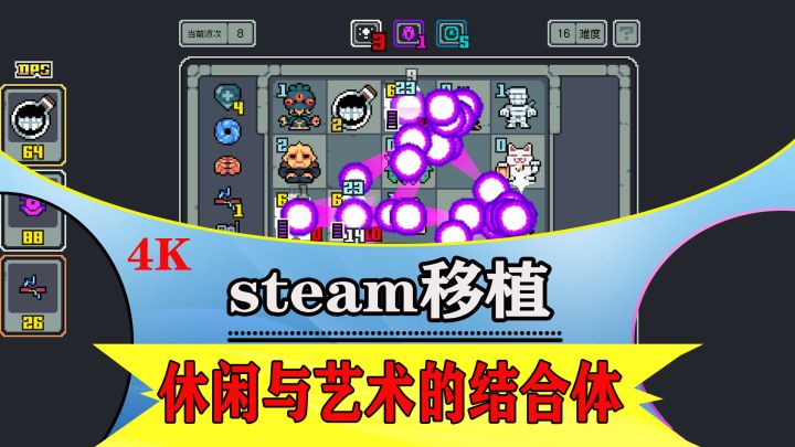steam移植:像素策略之巅!魔王与冒险者的另类对决!截图