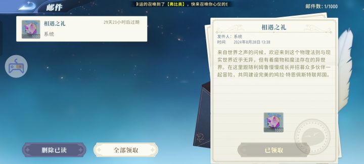 这补偿还分服务器吗?截图