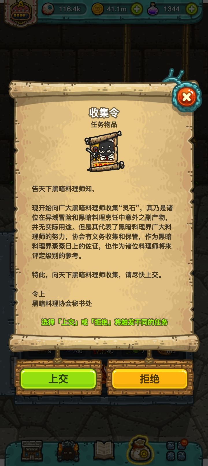 我想问这个是干嘛用的截图