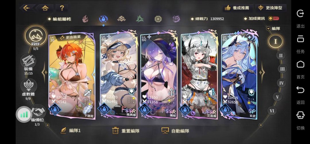 萌新玩了快4个月纪念一下 11
