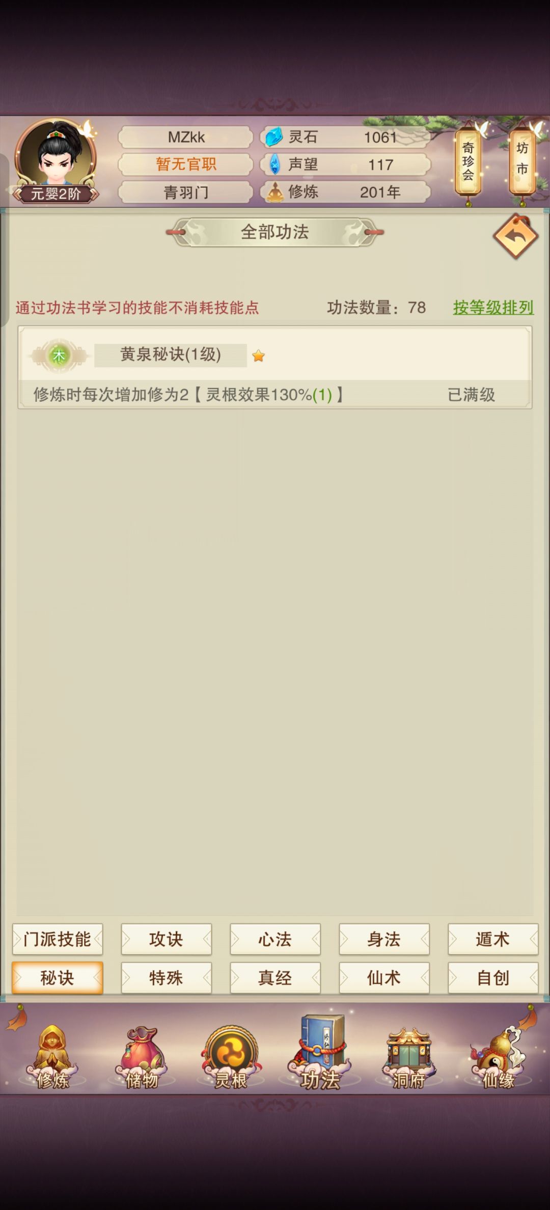 动态图片 4