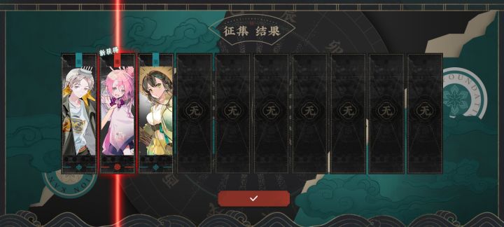 自建号活成了初始号的模样截图