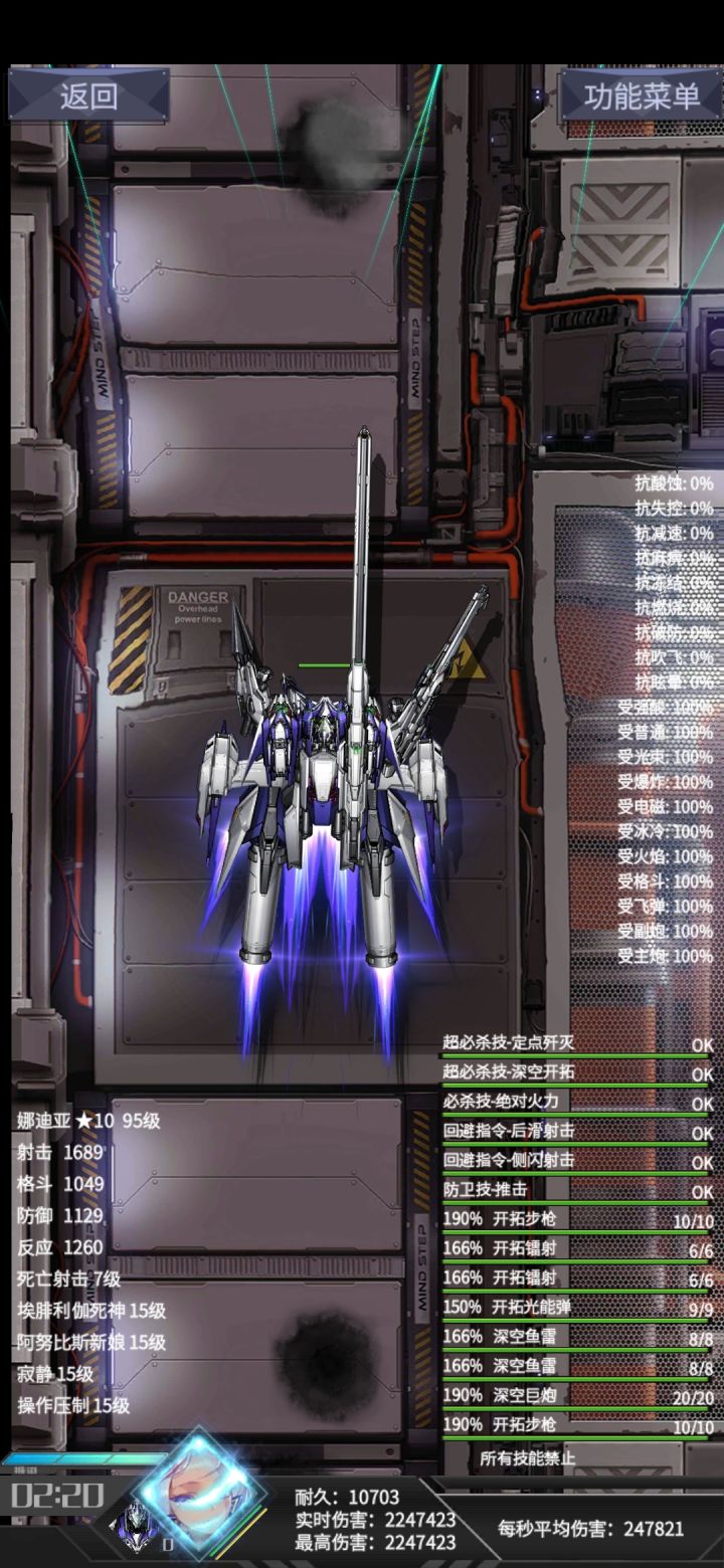 曙光截图