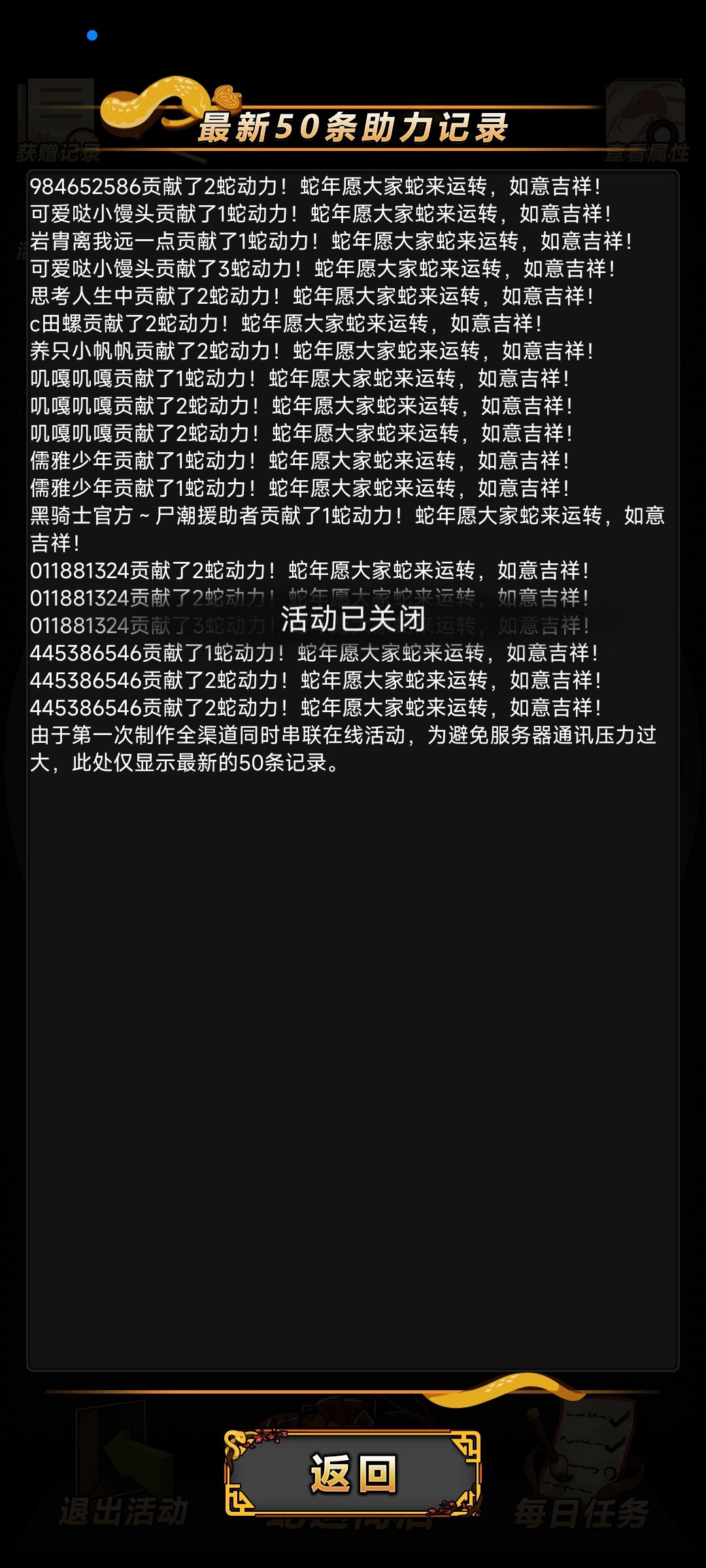 结束,卡死了 2