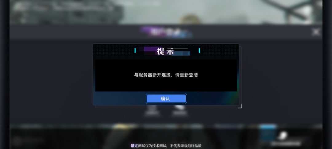 玩不了了 1