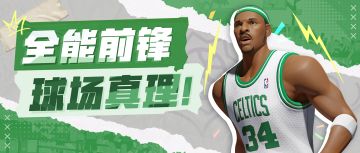 身中11刀化身金刚狼，“真理”降临统治球场！