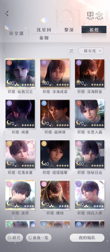 祁老师，我需要你