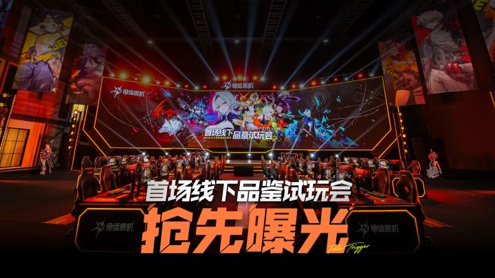 连夜加“扳”,只整大的截图