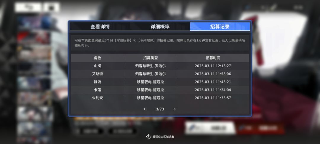 这是bug吗 3