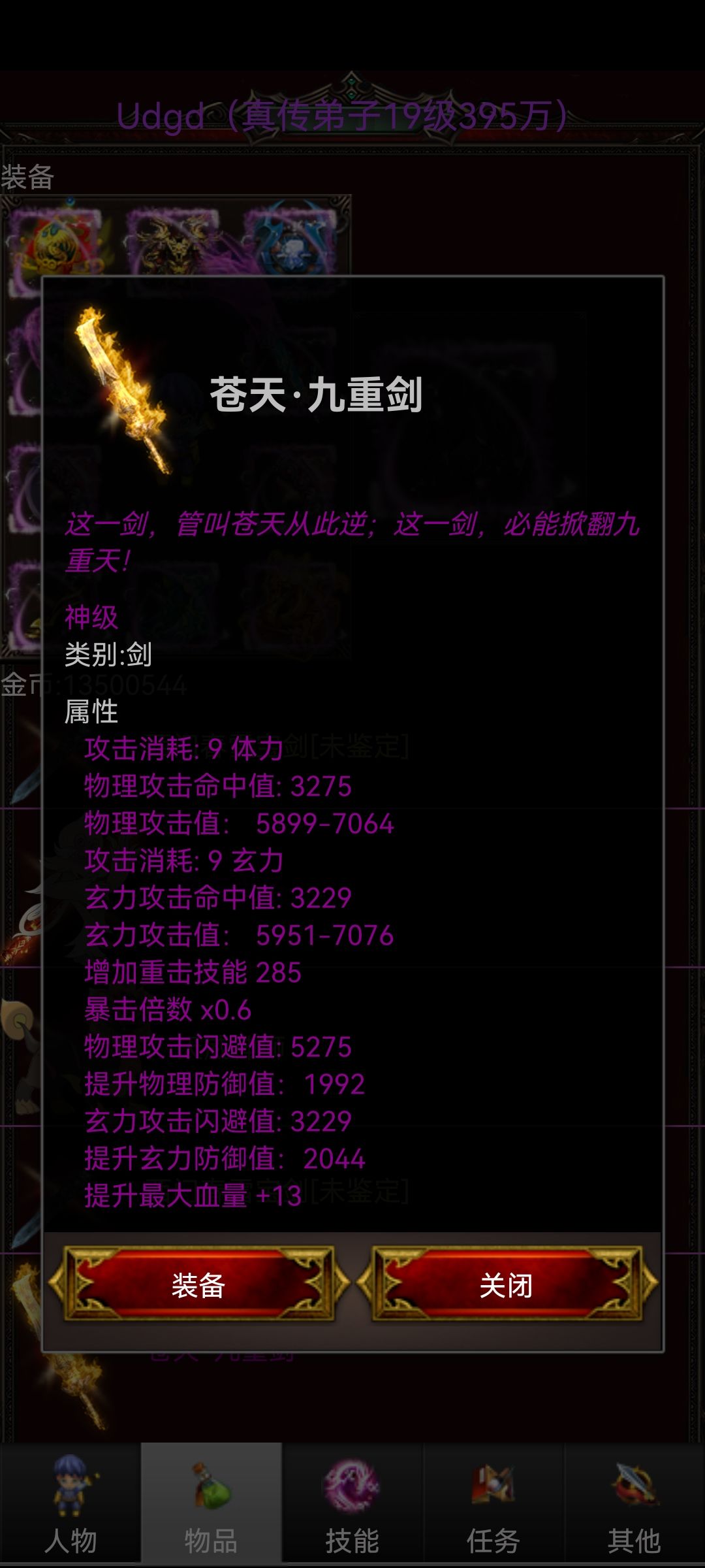 动态图片 3