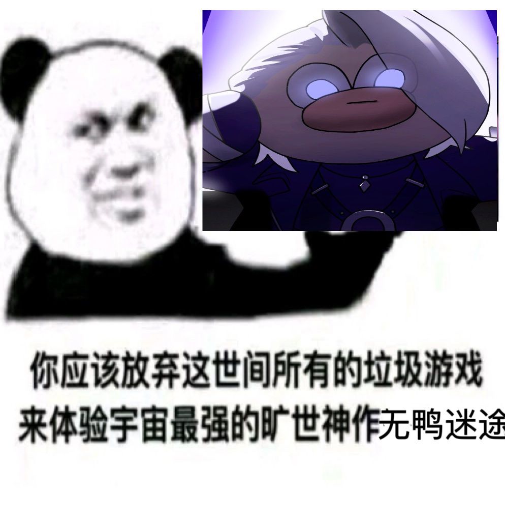 途宝越来越好了,多来点萌新吧 1