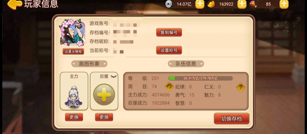 不知道干嘛了。 2