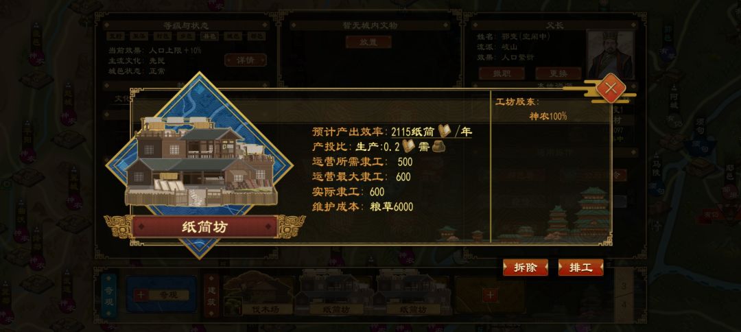 问一下民用资源的供给问题 2