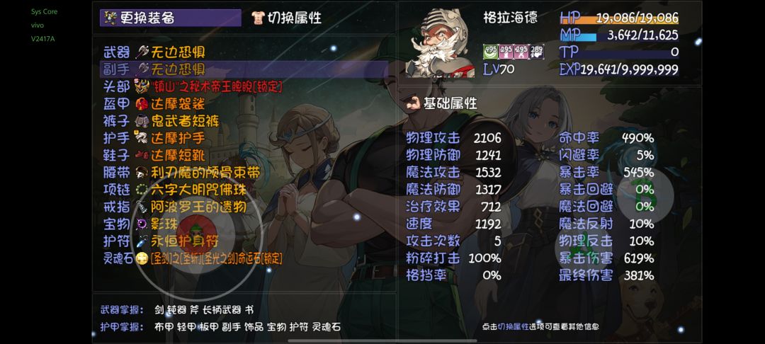 还有沉淀空间嘛 2
