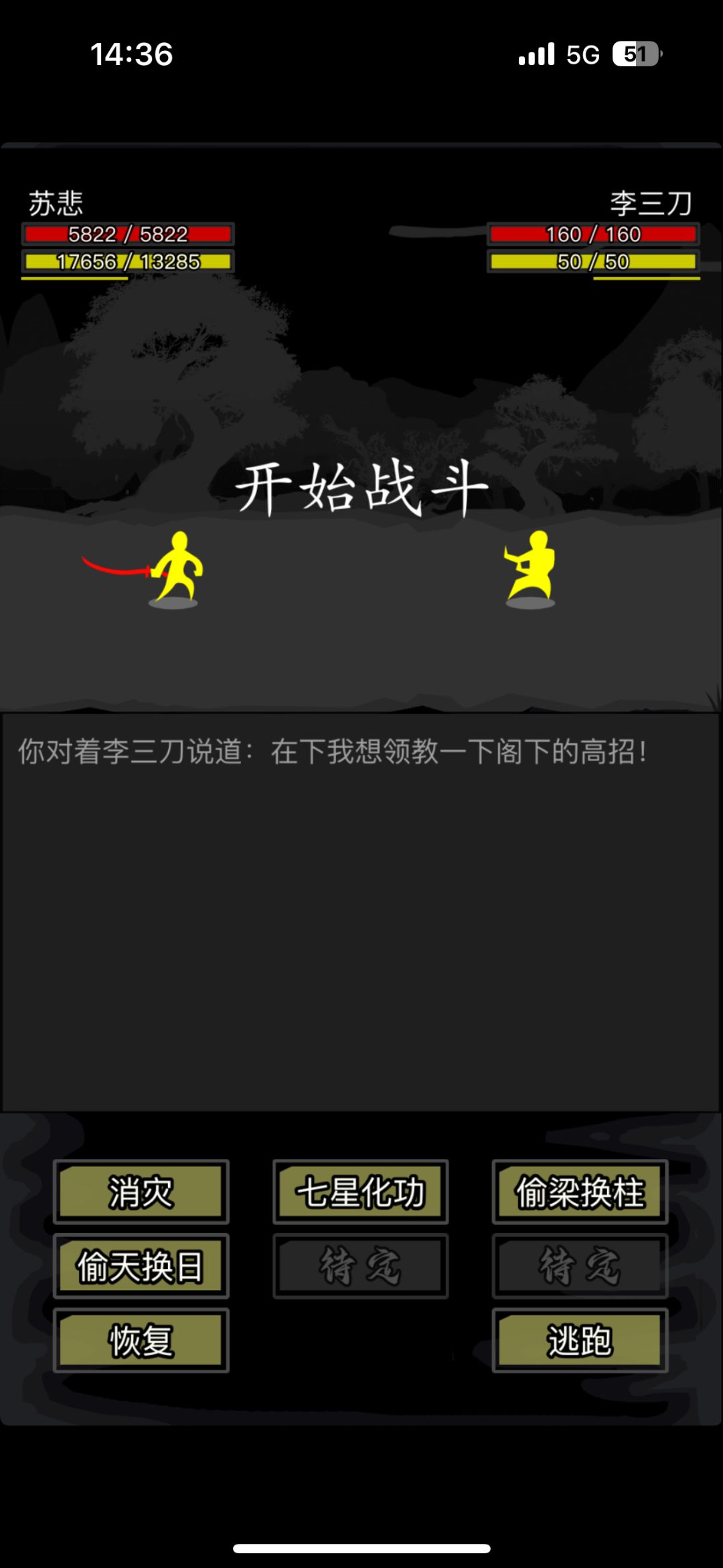都到要求了怎么没有魔气杀 3