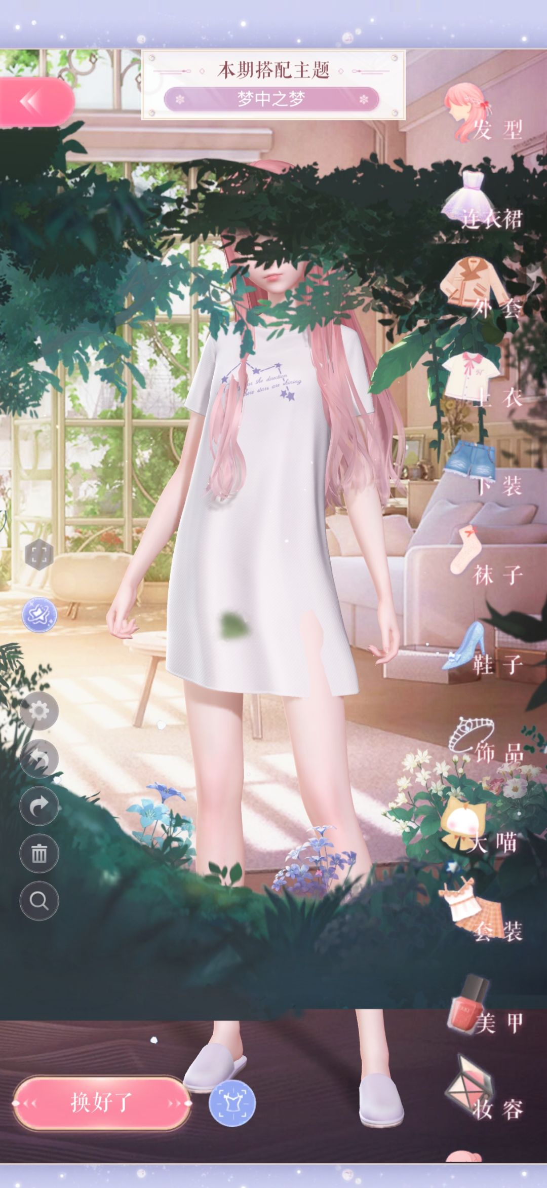 想知道这是啥bug? 2
